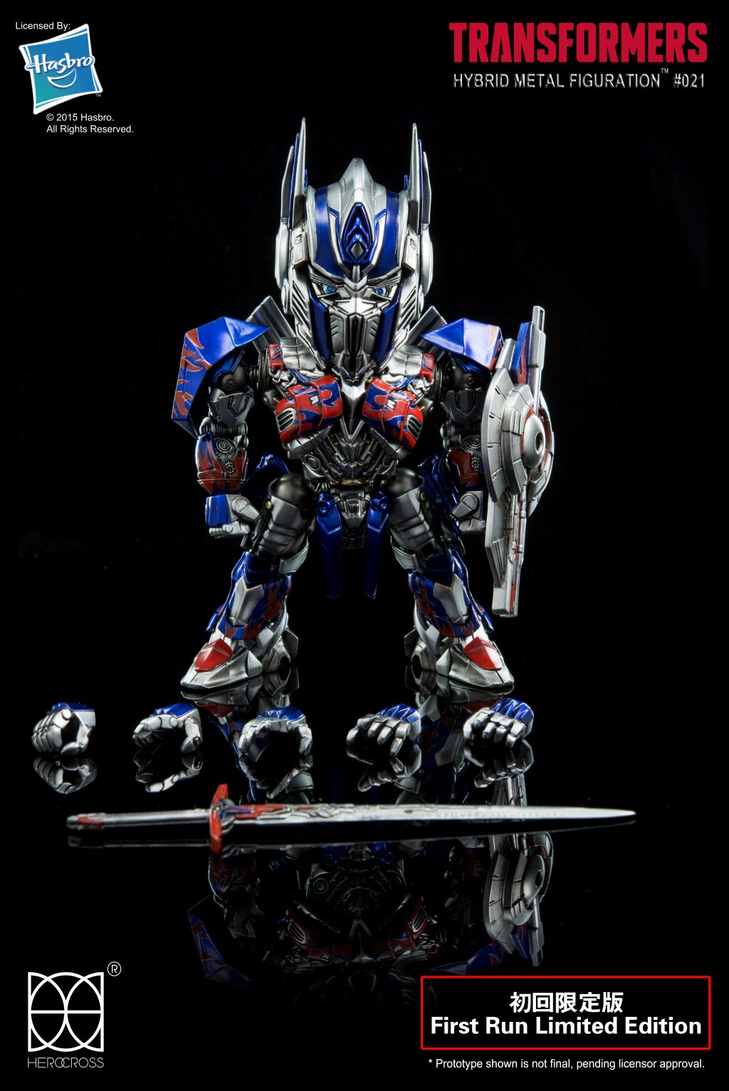 Optimus Prime (AoE)