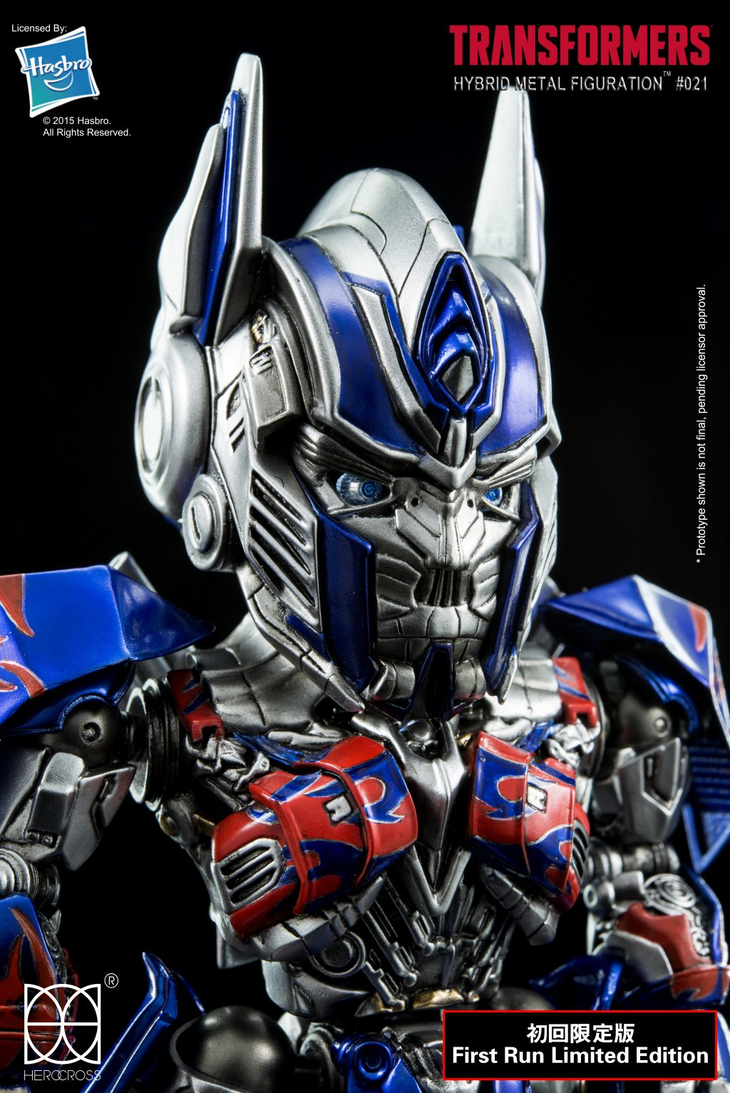Optimus Prime (AoE)